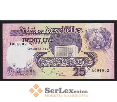 Сейшельские острова 25 рупий ND 1989 Р33 UNC арт. 53854