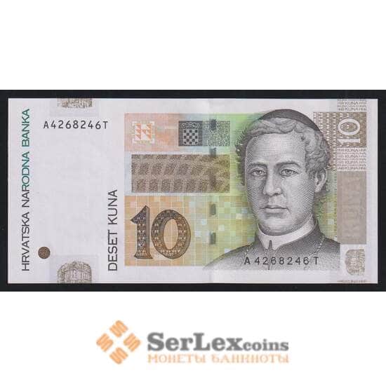 Хорватия 10 куна 2012 Р38b UNC арт. 52467