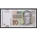 Хорватия 10 куна 2012 Р38b UNC арт. 52467
