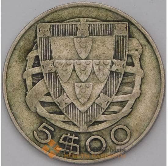 Португалия монета 5 эскудо 1946 КМ581 Корабль арт. 31543