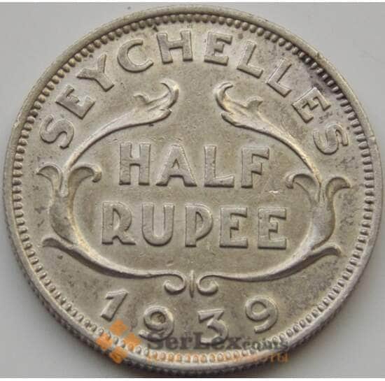 Сейшельские острова 1/2 рупий 1939 КМ3 XF арт. 7807