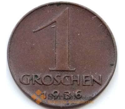 Монета Австрия 1 грош 1925-1938 КМ2836 VF арт. 7811