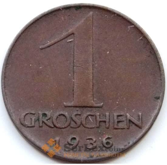 Австрия 1 грош 1925-1938 КМ2836 VF арт. 7811
