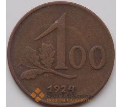 Монета Австрия 100 крон 1924 КМ2832 VF арт. 7815