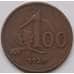 Монета Австрия 100 крон 1924 КМ2832 VF арт. 7815