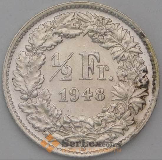 Швейцария 1/2 франка 1948 КМ23 XF арт. 28171