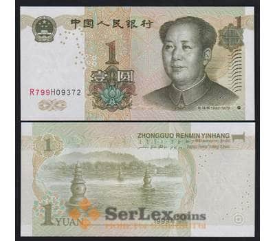 Китай банкнота 1 юань 1999 Р895 UNC арт. 43762