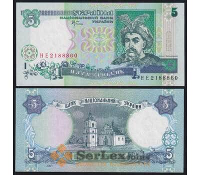 Украина 5 гривен 2001 Р110с UNC арт. 51045