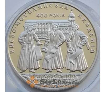 Монета Украина 2 гривны 2015 Университет Киево - Могилянская академия арт. С01360