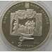 Монета Украина 2 гривны 2015 Иван Карпенко-Карий арт. С01358