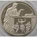 Монета Украина 2 гривны 2015 Иван Карпенко-Карий арт. С01358