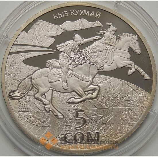 Киргизия 5 сом 2015 Кыз Куумай bUNC арт. С01357