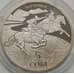Монета Киргизия 5 сом 2015 Кыз Куумай bUNC арт. С01357