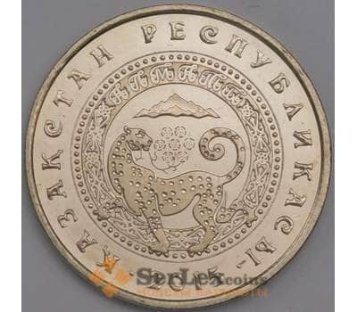 Монета Казахстан 50 тенге 2015 Алмата арт. С01354