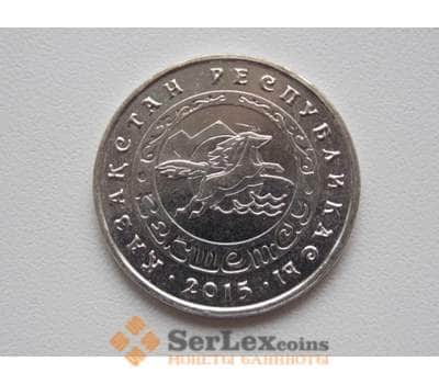 Монета Казахстан 50 тенге 2015 Кокшетау арт. С01355