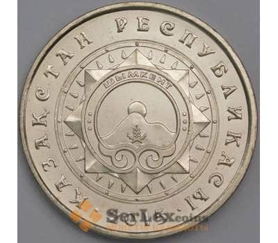 Монета Казахстан 50 тенге 2015 Чимкент арт. С01356