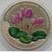 Монета Украина 2 гривны 2014 Цикламен в капсуле арт. С01524