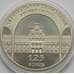 Монета Украина 2 гривны 2000 Черновецкий Университет арт. С01059