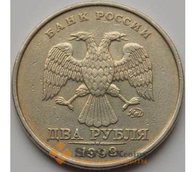 Монета Россия 2 рубля 1999 ММД арт. С01411