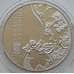 Монета Украина 2 гривны 2005 Рыльский арт. С01177