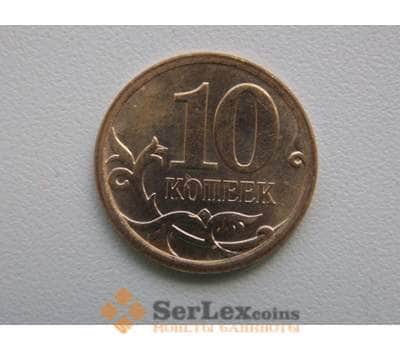 Монета Россия 10 копеек 2013 СПМД UNC арт. С01368
