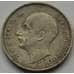 Монета Болгария 20 лева 1940 А КМ47 арт. С01415