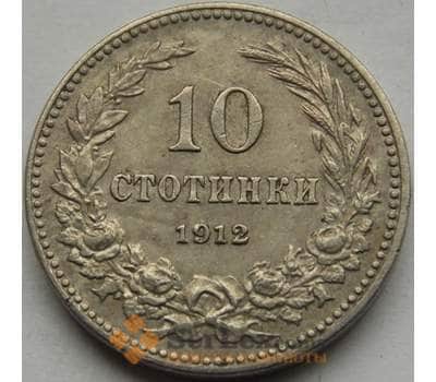Монета Болгария 10 стотинок 1906-1913 КМ25 арт. С01417