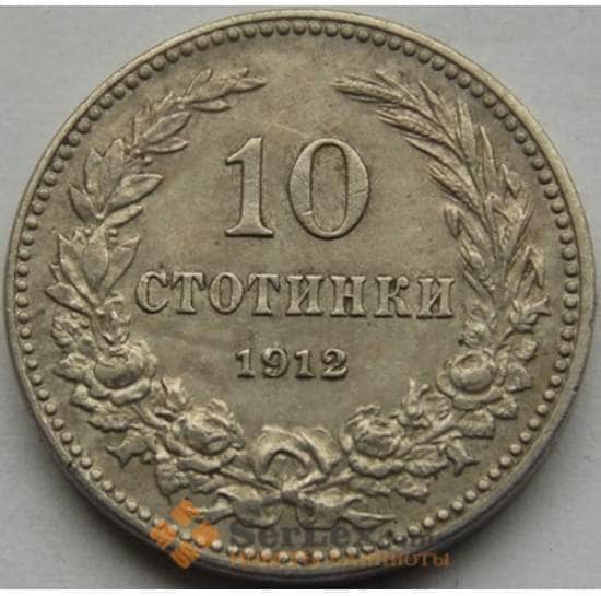 Болгария 10 стотинок 1906-1913 КМ25 арт. С01417