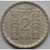 Монета Болгария 2 лева 1966 Климент КМ73 арт. С01418