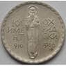 Болгария 2 лева 1966 Климент КМ73 арт. С01418