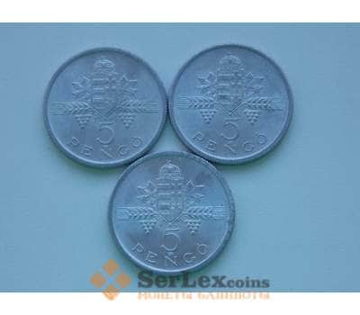 Монета Венгрия 5 пенго 1945 КМ525 арт. С01419