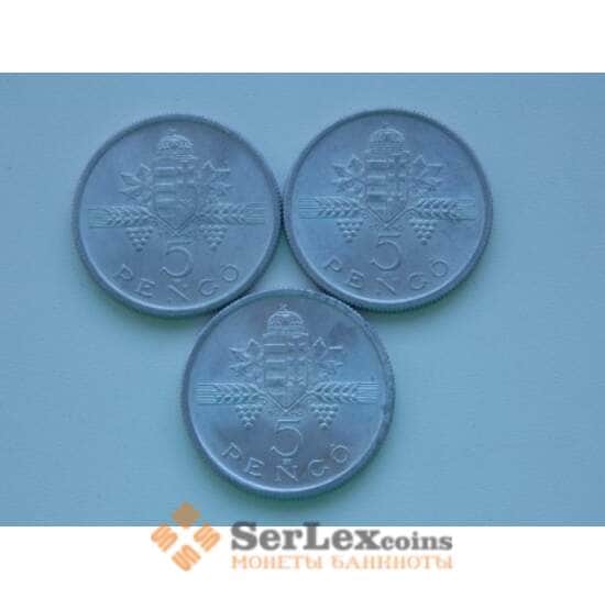 Венгрия 5 пенго 1945 КМ525 арт. С01419