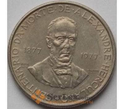 Монета Португалия 2,5 эскудо 1977 Геркулано КМ605 арт. С01425