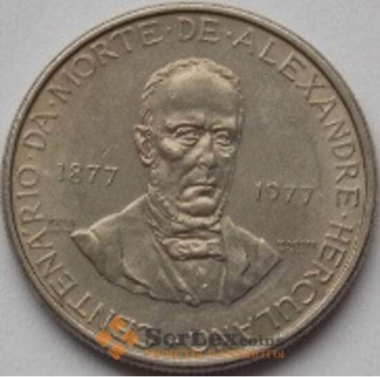 Португалия 2,5 эскудо 1977 Геркулано КМ605 арт. С01425