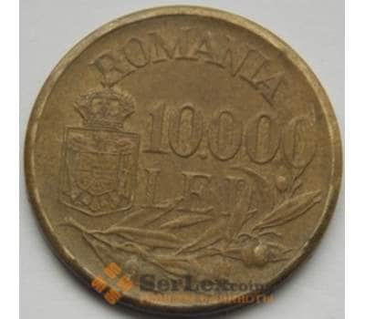Монета Румыния 10000 лей 1947 КМ76 арт. С01426