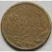 Монета Румыния 10000 лей 1947 КМ76 арт. С01426