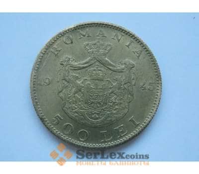 Монета Румыния 500 лей 1945 КМ67 арт. С01428
