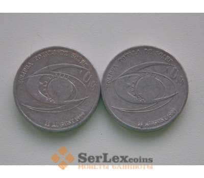Монета Румыния 500 лей 1999 Астрономия Космос КМ146 арт. С01432