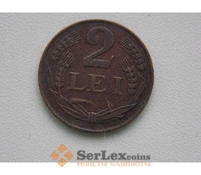 Монета Румыния 2 лея 1947 КМ74 арт. С01433