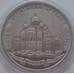 Монета Украина 2 гривны 1996 Десятинная церковь арт. С01035