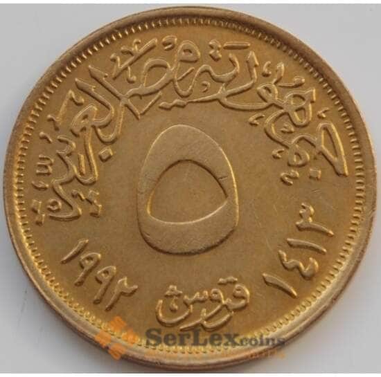 Египет монета 5 пиастров 1992 КМ731 UNC арт. 1446
