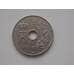 Монета Дания 25 эре 1971 КМ855-1 арт. С01448
