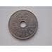 Монета Дания 25 эре 1972 КМ855-1 арт. С01449