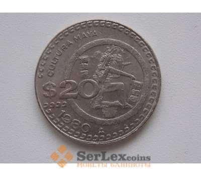 Монета Мексика 20 песо 1980 VF+ КМ486 арт. С01453