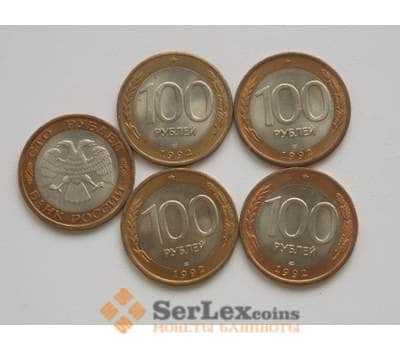 Монета Россия 100 рублей 1992 ЛМД UNC арт. С01456
