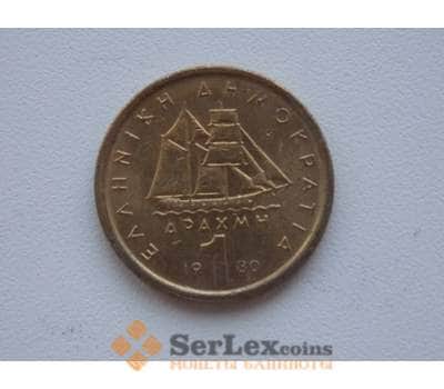 Монета Греция 1 драхма 1980 КМ116 Корабль арт. С01458
