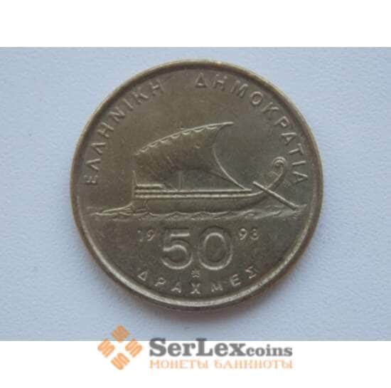 Греция 50 драхм 1998 КМ147 Корабль арт. С01459