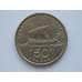 Монета Греция 50 драхм 1998 КМ147 Корабль арт. С01459