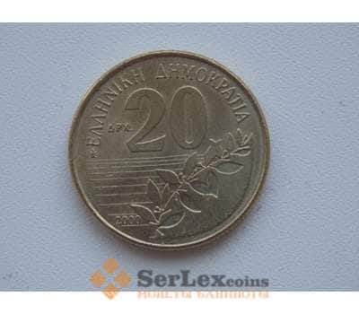 Монета Греция 20 драхм 2000 КМ154 арт. С01460