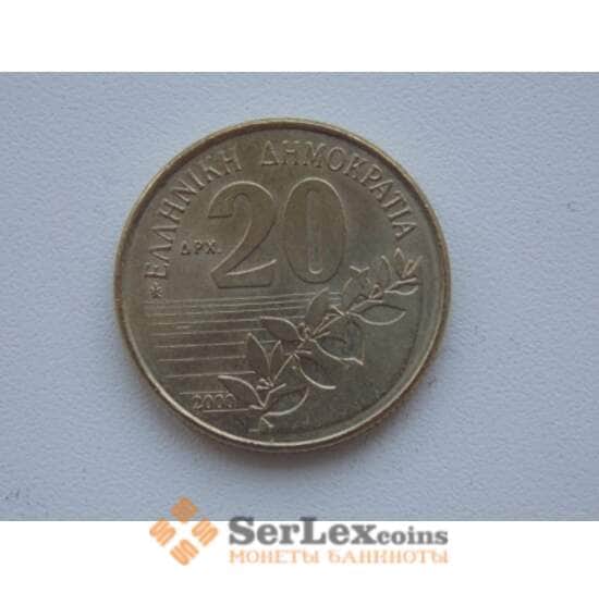 Греция 20 драхм 2000 КМ154 арт. С01460
